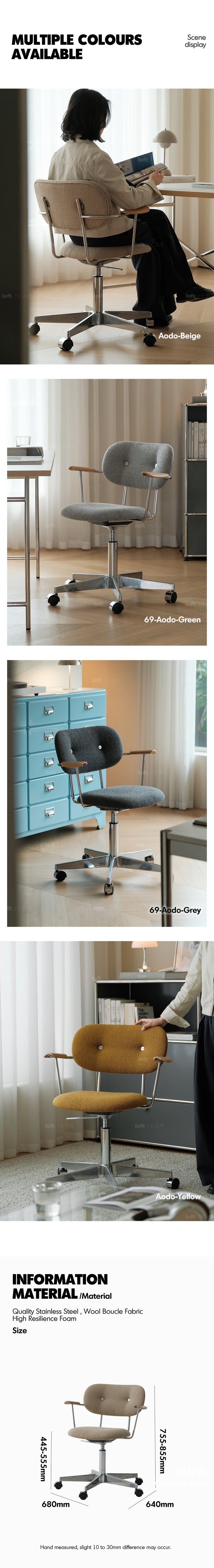 more product details and feature of Minimalist Boucle Fabric Study Chair AODO
